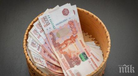 рублата продължава потъва