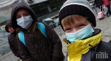 бургас обявиха грипна ваканция пернишка област