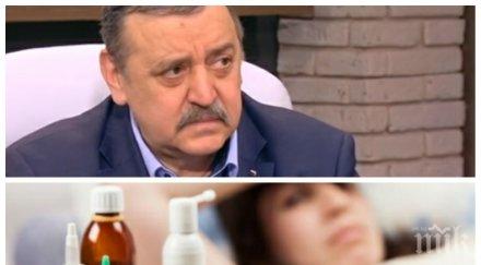 проф тодор кантарджиев каза разберем сме болни коронавирус