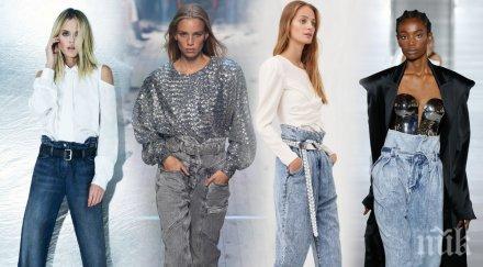 дънки тотален хит пролет снимки