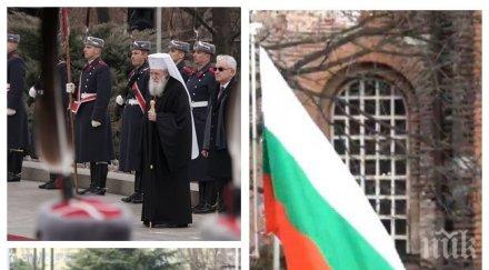 извънредно пик нсо жестоки мерки сигурност софия видео