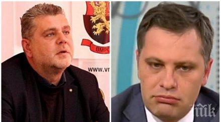 пик вмро знаят ареста областния шеф пловдив