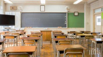 втора грипна ваканция учениците варна