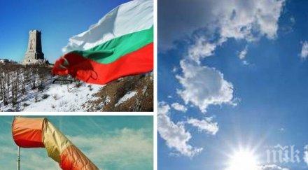 пролетни температури слънчево ветровито осем области страната посрещат празника жълт код карти