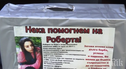 жестока наглост откраднаха дарения лечението годишно момиче