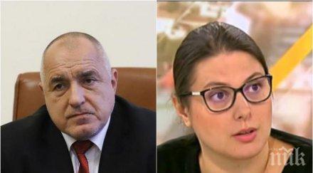 първо пик премиерът борисов ново важно назначение