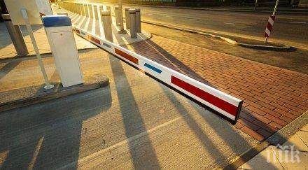 тол системата стартира полунощ