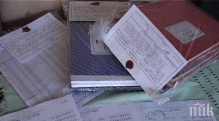 рзи пловдив съмнения грип взимайте болничен карантина телефона