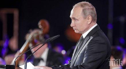 предложения владимир путин промени руската конституция