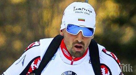 владимир илиев класира спринта евро 2020 биатлон минск раубичи