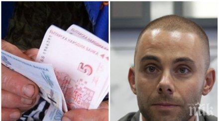 радост пенсионерите минималната пенсия стане 300