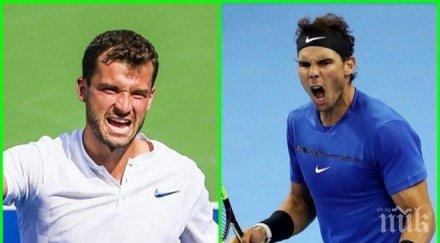 супер финал гришо рафа