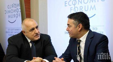 извънредно пик борисов обсъди ситуацията сирия премиера хърватия андрей пленкович