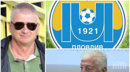 футболни войни тепетата марица скочиха кмета здравко димитров организираме протестно шествие надуваеми лодки представлението продължи