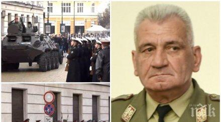 първо пик армията шапки долу сбогуваме началника отбраната ген андрей боцев обновена снимки