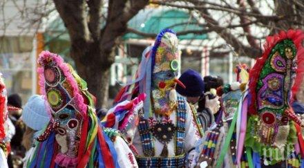 ямбол домакин международен маскараден фестивал