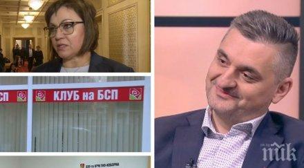 другарски интриги кирил добрев увърта мераците катурне нинова червения трон бсп активистът приветства акциите гешев бандитската приватизцация