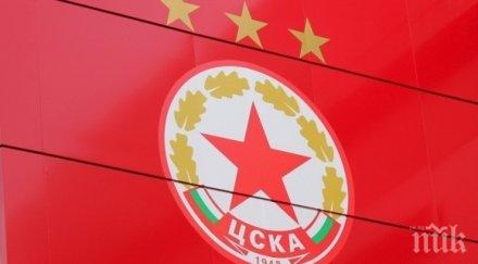 куриоз цска загуби мегадело фифа адвокатите армейците настоявали клубът наследник литекс