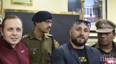 извънредно отвлякоха българин индия полицията спаси