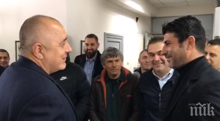 първо пик борисов емоционална среща ръководството локо пловдив видео снимки обновена