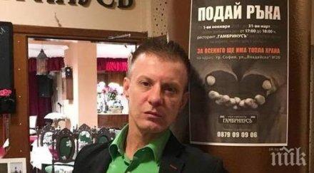 бездушие затварят ресторанта храни бездомни зимата