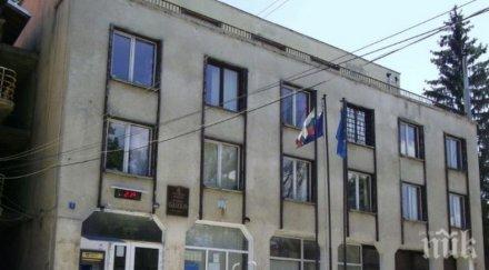 банкя започват патриотични дни