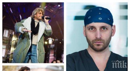 иван юруков аут откраднат живот екранният табаков раздели продукцията