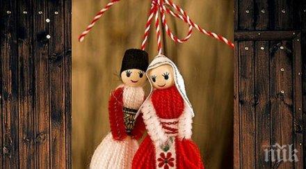 пижо бял червен