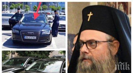 наглост николай пловдивски светските закони важат скандалният владика продължава гази правилата полицейска лампа лимузината снимка