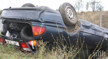 кола преобърна пловдив двама болница
