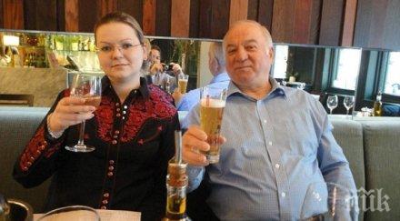 юлия сергей скрипал мечтаят нов живот австралия