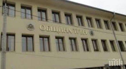 мерки трън отложиха тържествата март заради коронавируса