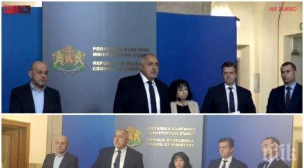 първо пик борисов невероятна новина навръх март цената газа русия рекордно намаление специално българия премиерът похвали екипа успешните преговори за