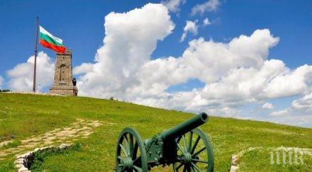 изложба март плевен показва реликви бойното поле освободителната война