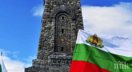 отбелязваме 142 ата годишнина освобождението българия