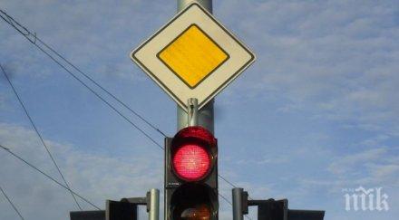 поставят светофар проблемно кръстовище бургаския изгрев