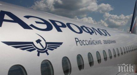 последните минути самолет москва софия върна обратно летище шереметиево заради технически проблем