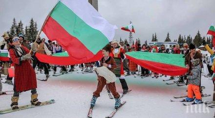 скиори носии развеят знамето пистите банско март