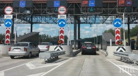 тол системата заработи нормално