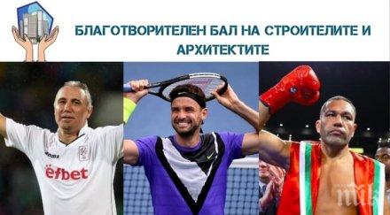 спортисти даряват трофеи спасяването храм паметника александър невски