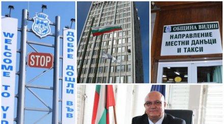 сигнал пик масова чистка шуробаджанащина община видин освобождават специалисти заради калинки кумове сестри снахи приятели назначени заместник кметове