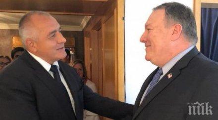 сащ поздрави българия март