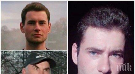 бащата изчезнал студент моли помощ дни николай следа