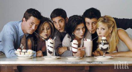 пускат специалния епизод приятели сащ