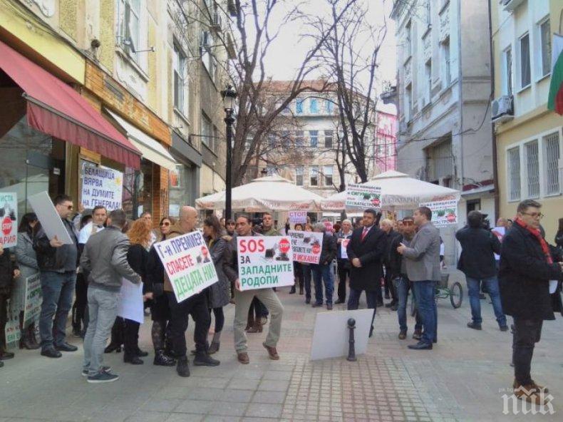 Властите предупреждават: Последен взрив от затворената кариера над Белащица