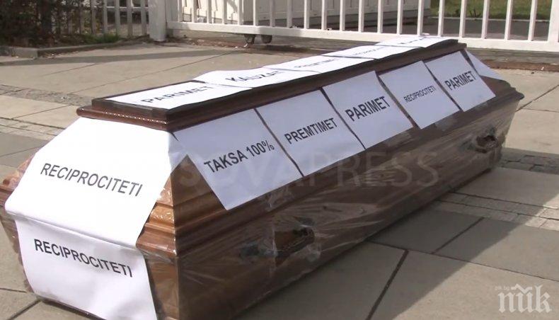 Опозиционери сложиха ковчег пред косовското правителство