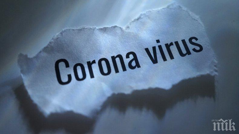 Армения потвърди първи случай на коронавирус
