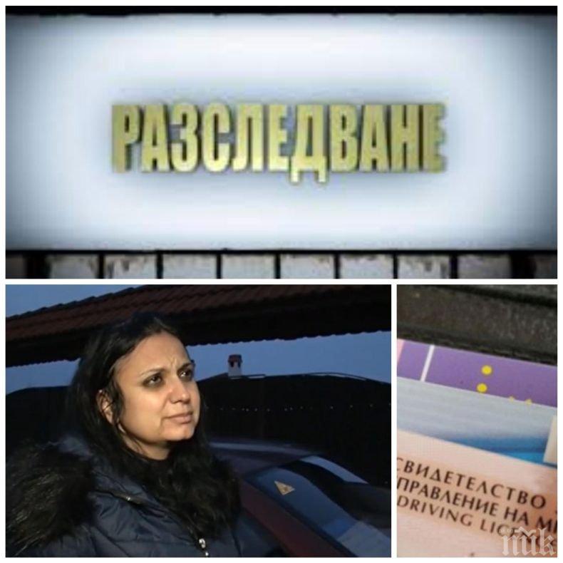 Разследват следователка в Силистра за прикриване на мъж, шофирал без книжка нейната кола? ВСС се захваща със скандалния случай