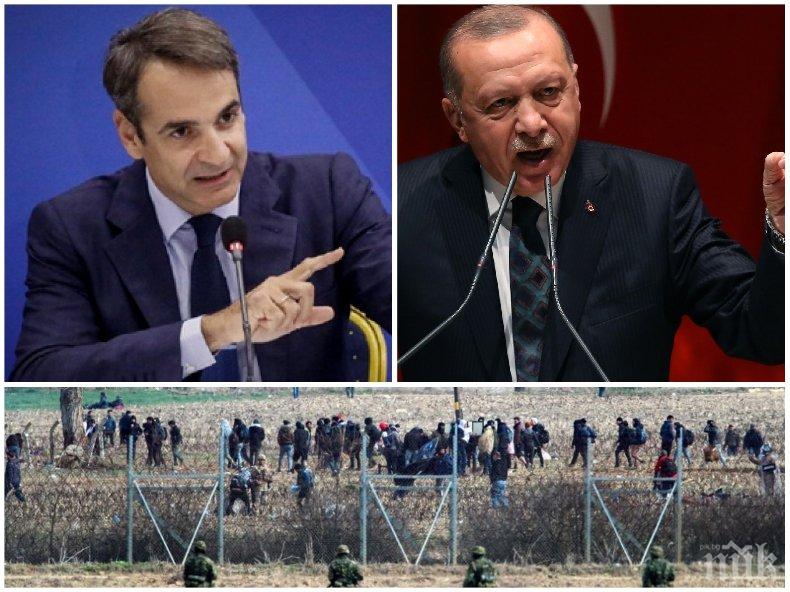 НАПРЕЖЕНИЕТО СЕ ПОКАЧВА! Гръцкият премиер с остри думи срещу Турция: Те са заплаха за европейските граници
