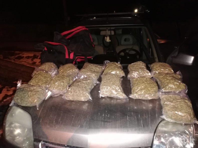 УДАР НА ГРАНИЦАТА: Прокуратурата и МВР спипаха марихуана за 130 бона